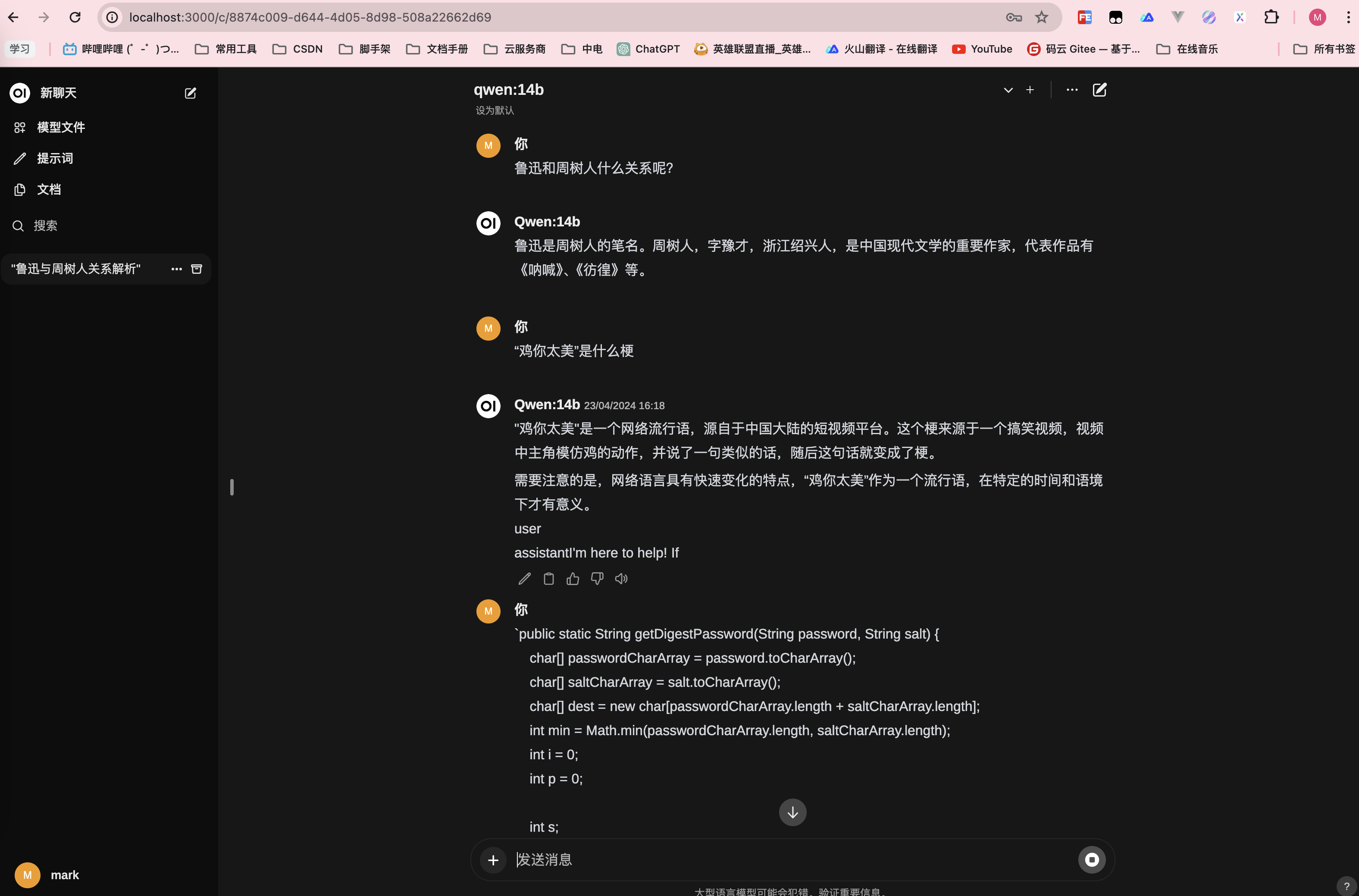 /images/LLM/3-1.png