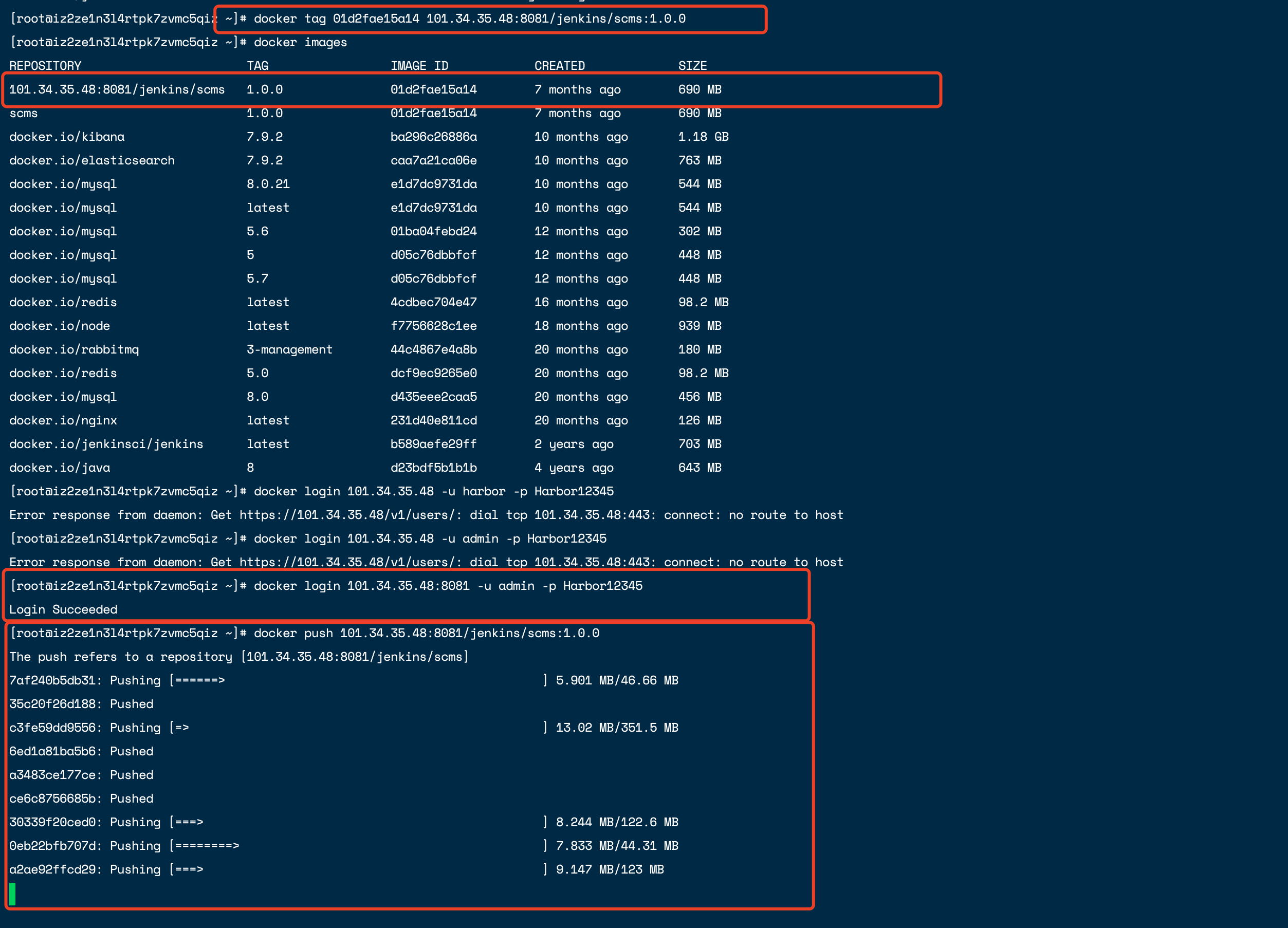 /images/docker-compose/docker-harbor-10.png