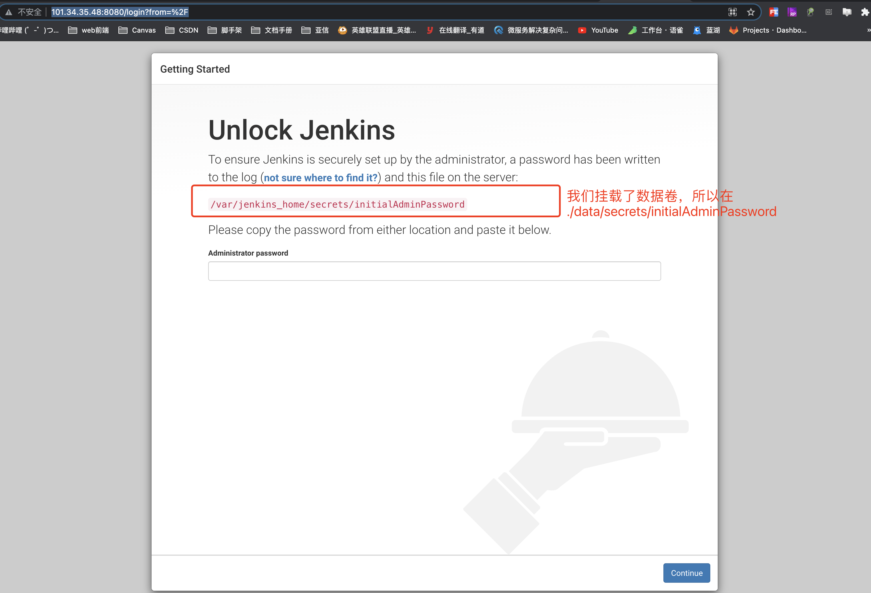 /images/docker-compose/docker-jenkins-1.png