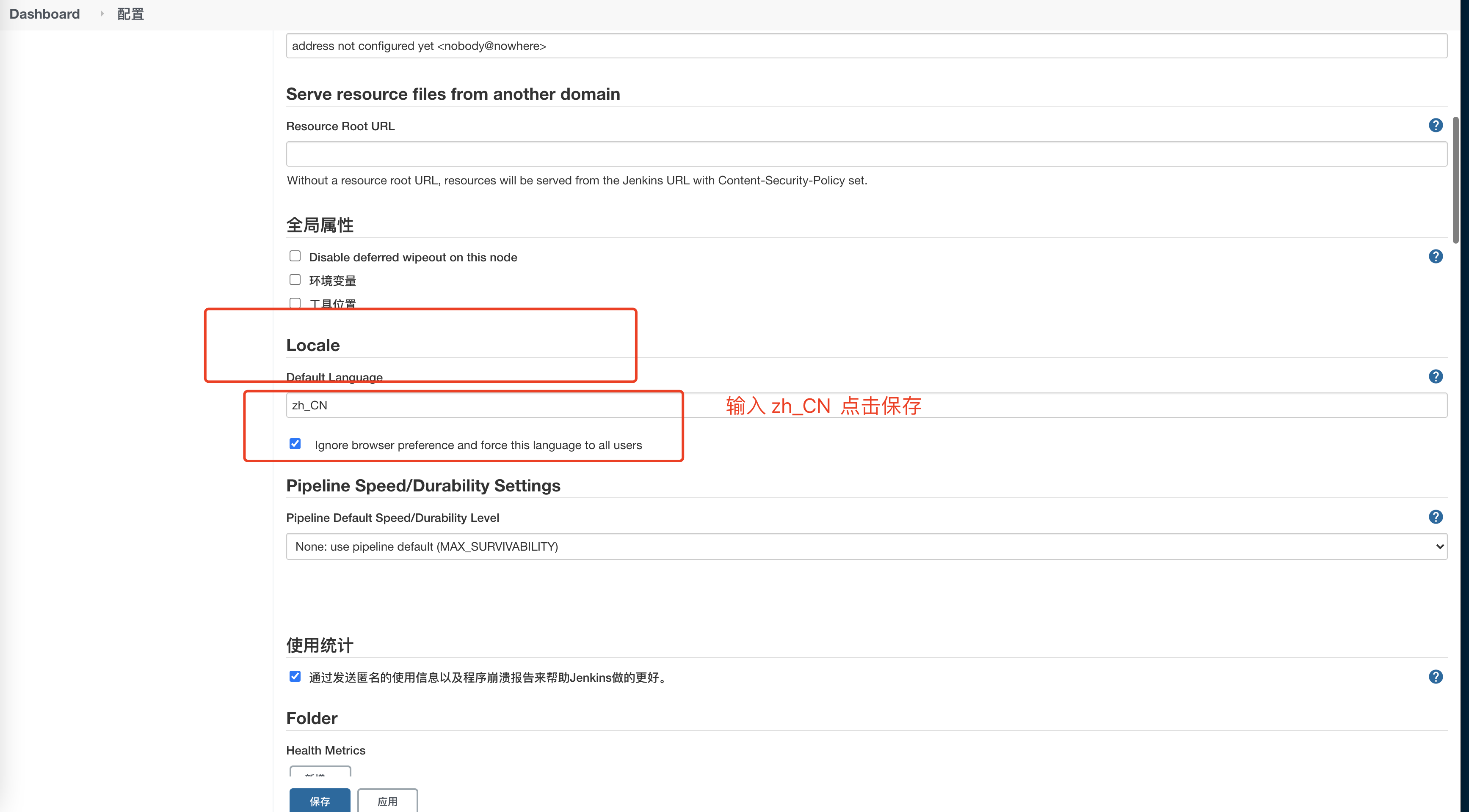 /images/docker-compose/docker-jenkins-11.png