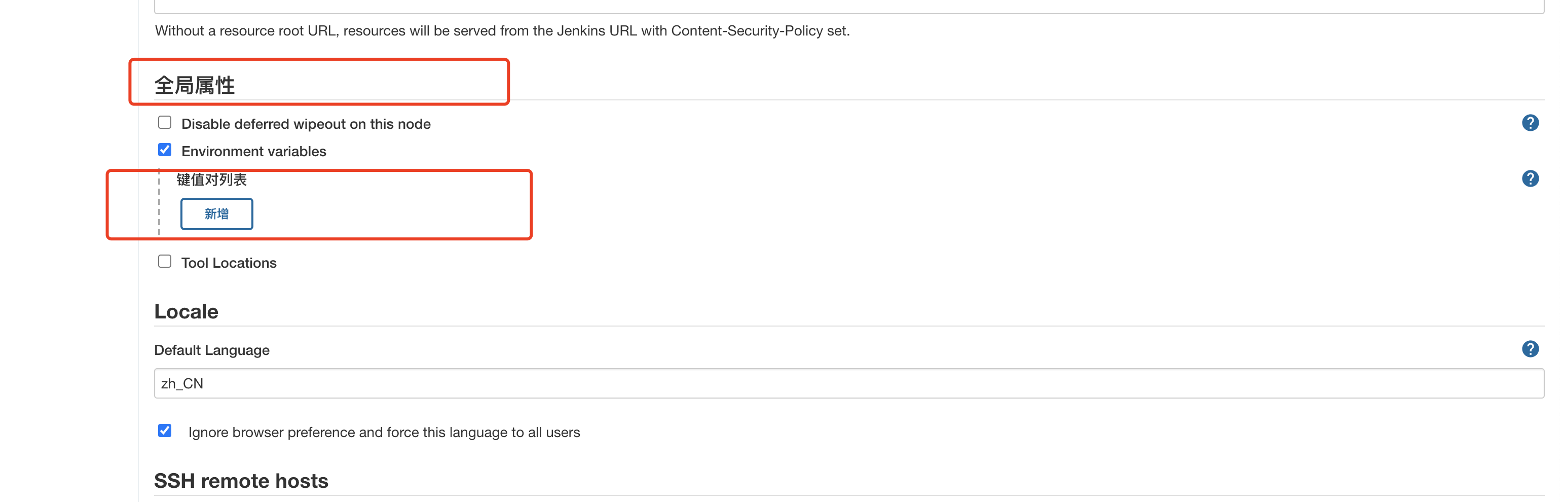 /images/docker-compose/docker-jenkins-17.png