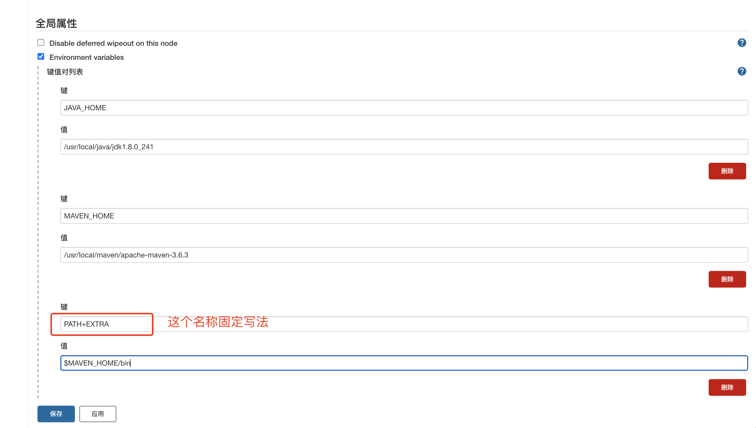 /images/docker-compose/docker-jenkins-18.png