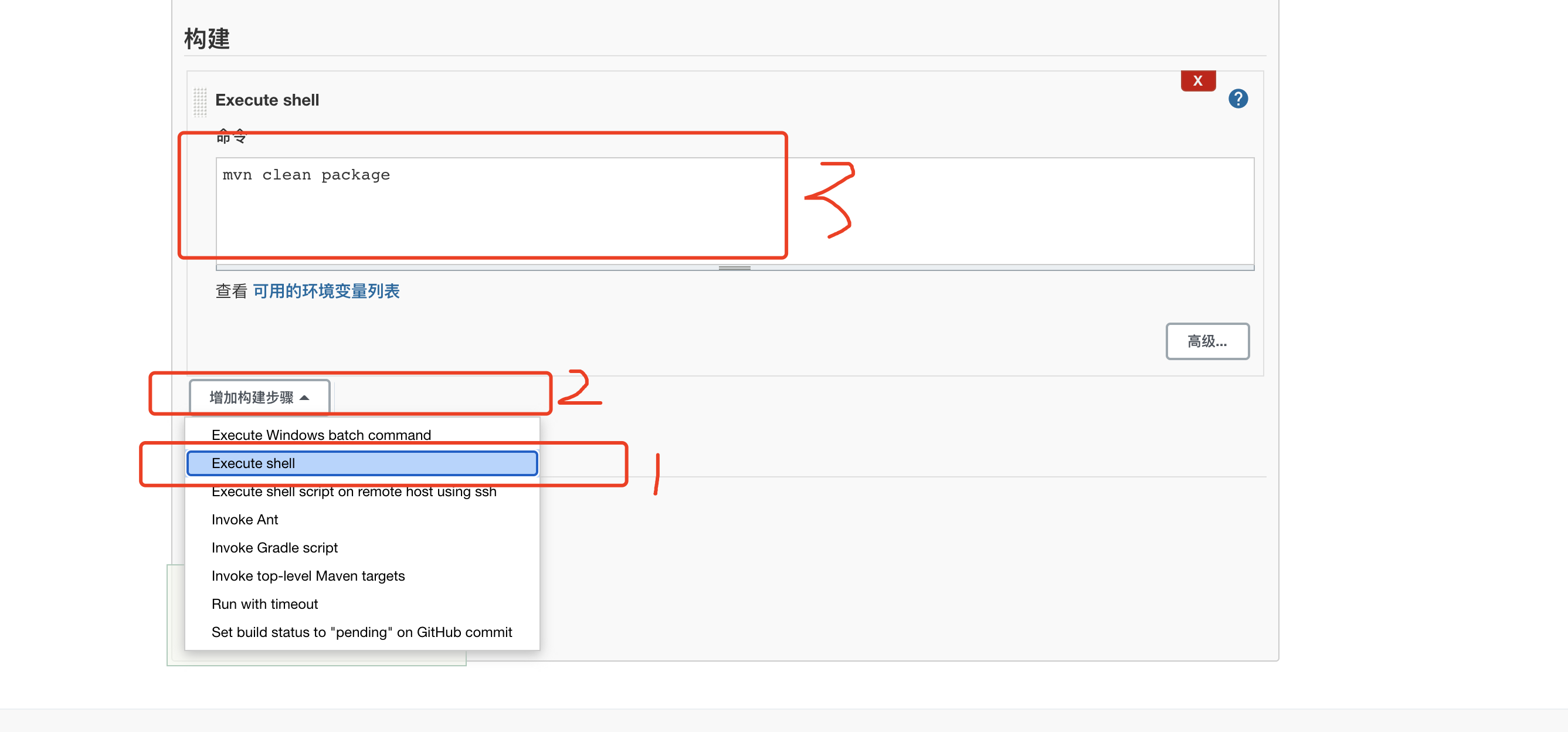 /images/docker-compose/docker-jenkins-20.png