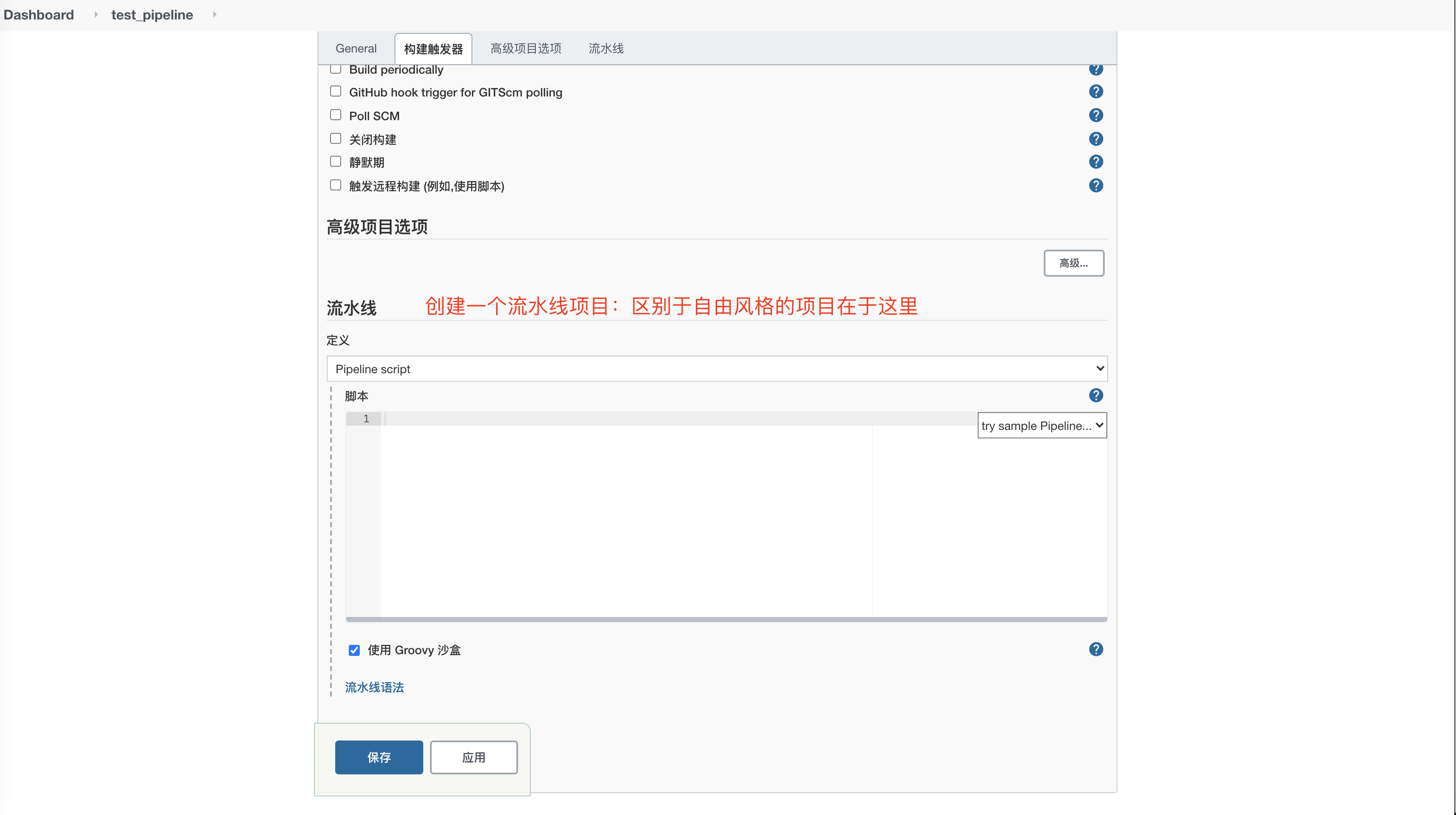 /images/docker-compose/docker-jenkins-22.png