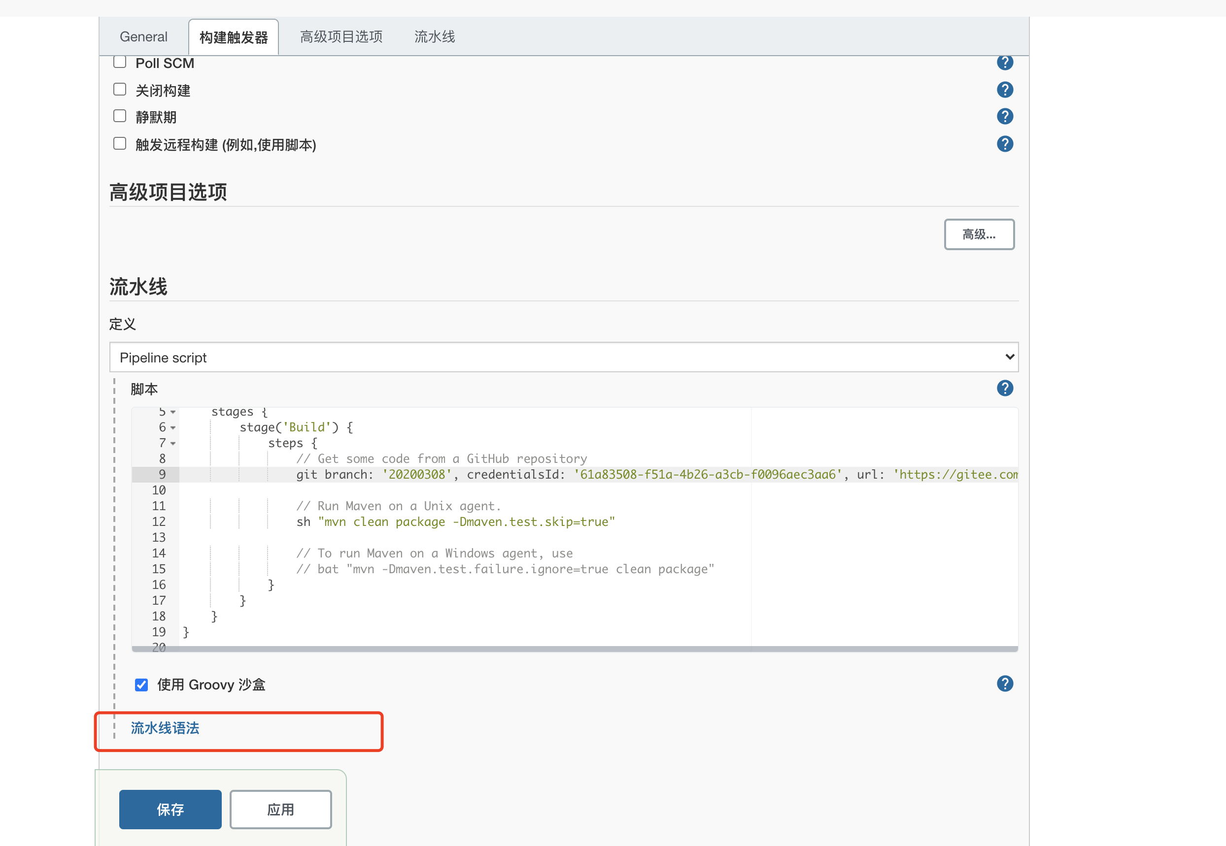 /images/docker-compose/docker-jenkins-23.png