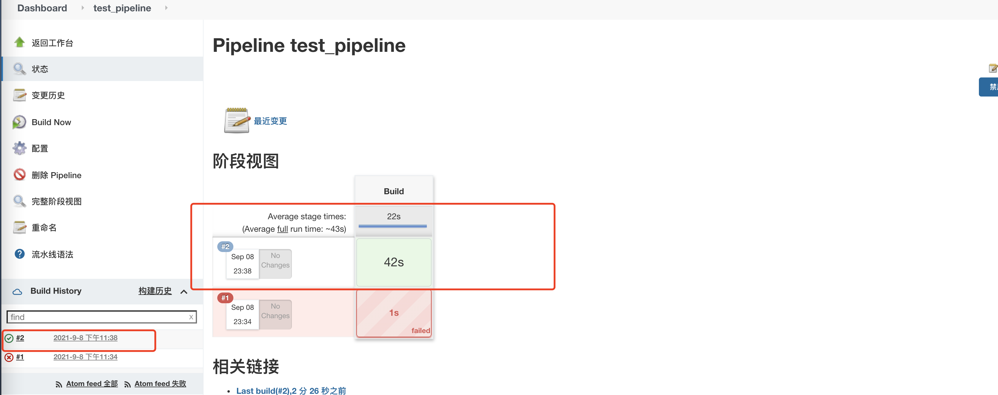/images/docker-compose/docker-jenkins-26.png