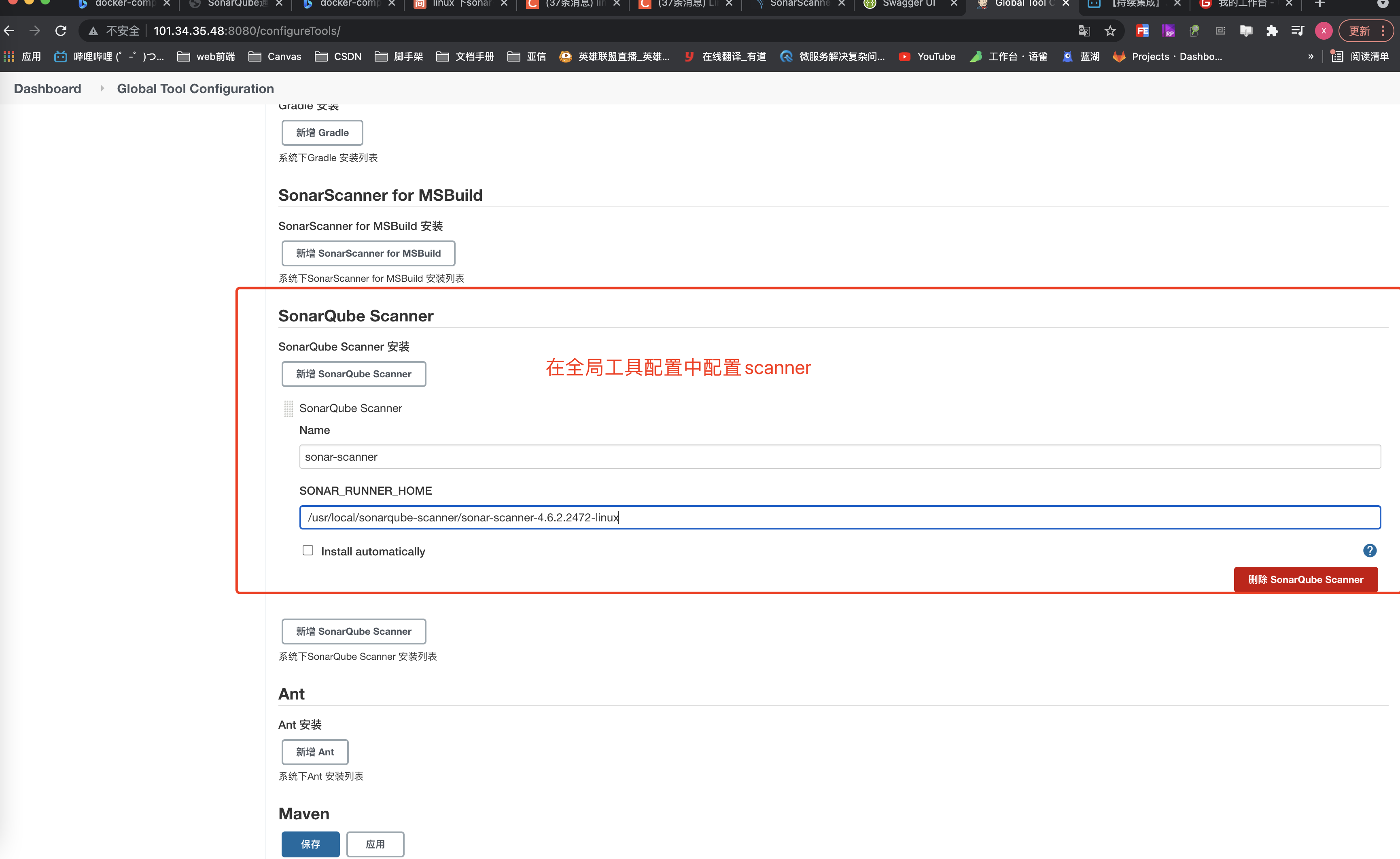 /images/docker-compose/docker-jenkins-27.png