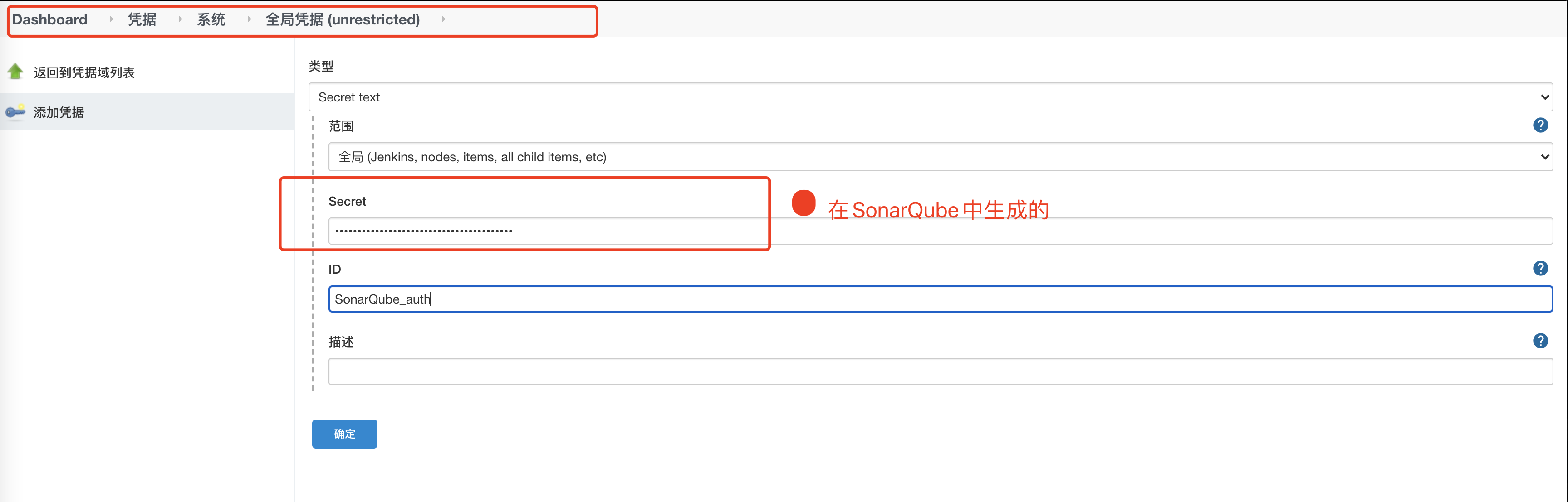 /images/docker-compose/docker-jenkins-28.png