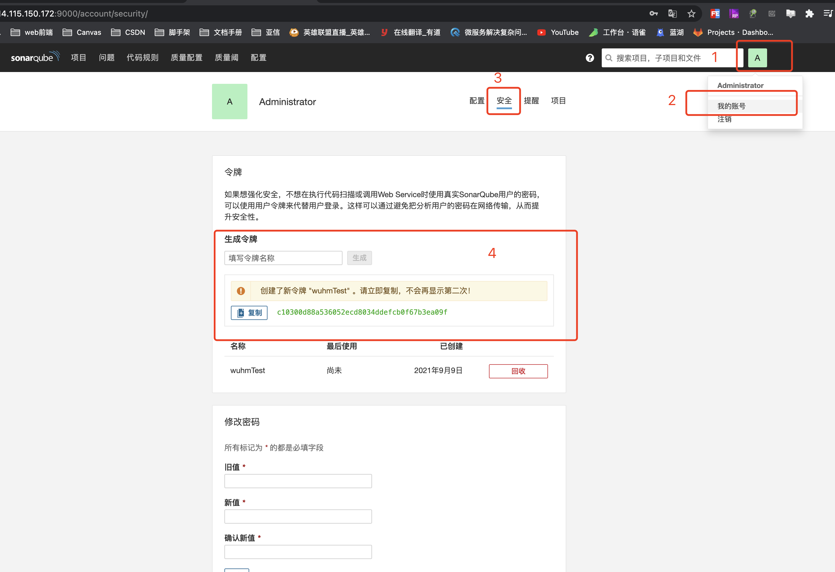 /images/docker-compose/docker-jenkins-29.png