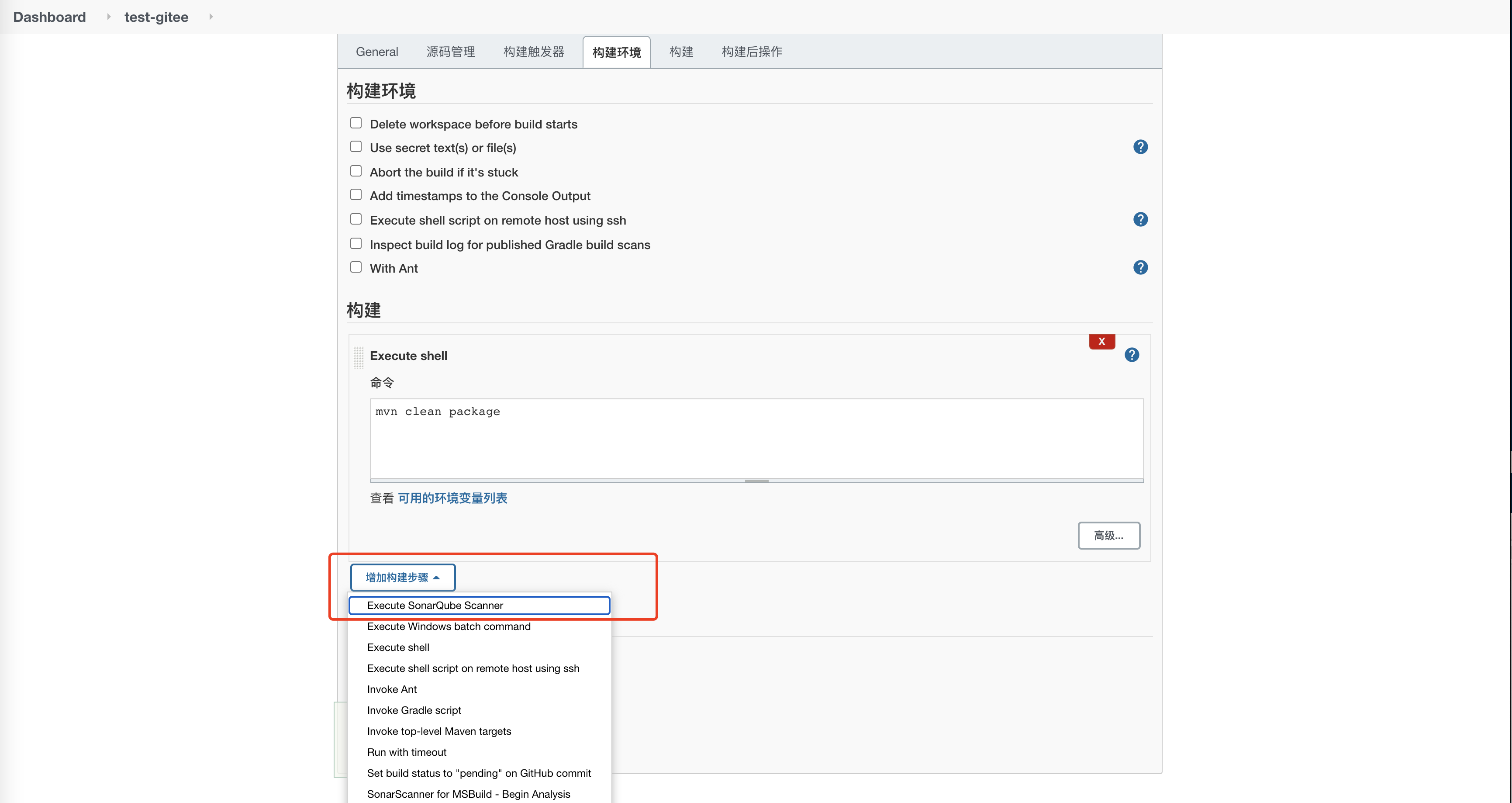 /images/docker-compose/docker-jenkins-31.png