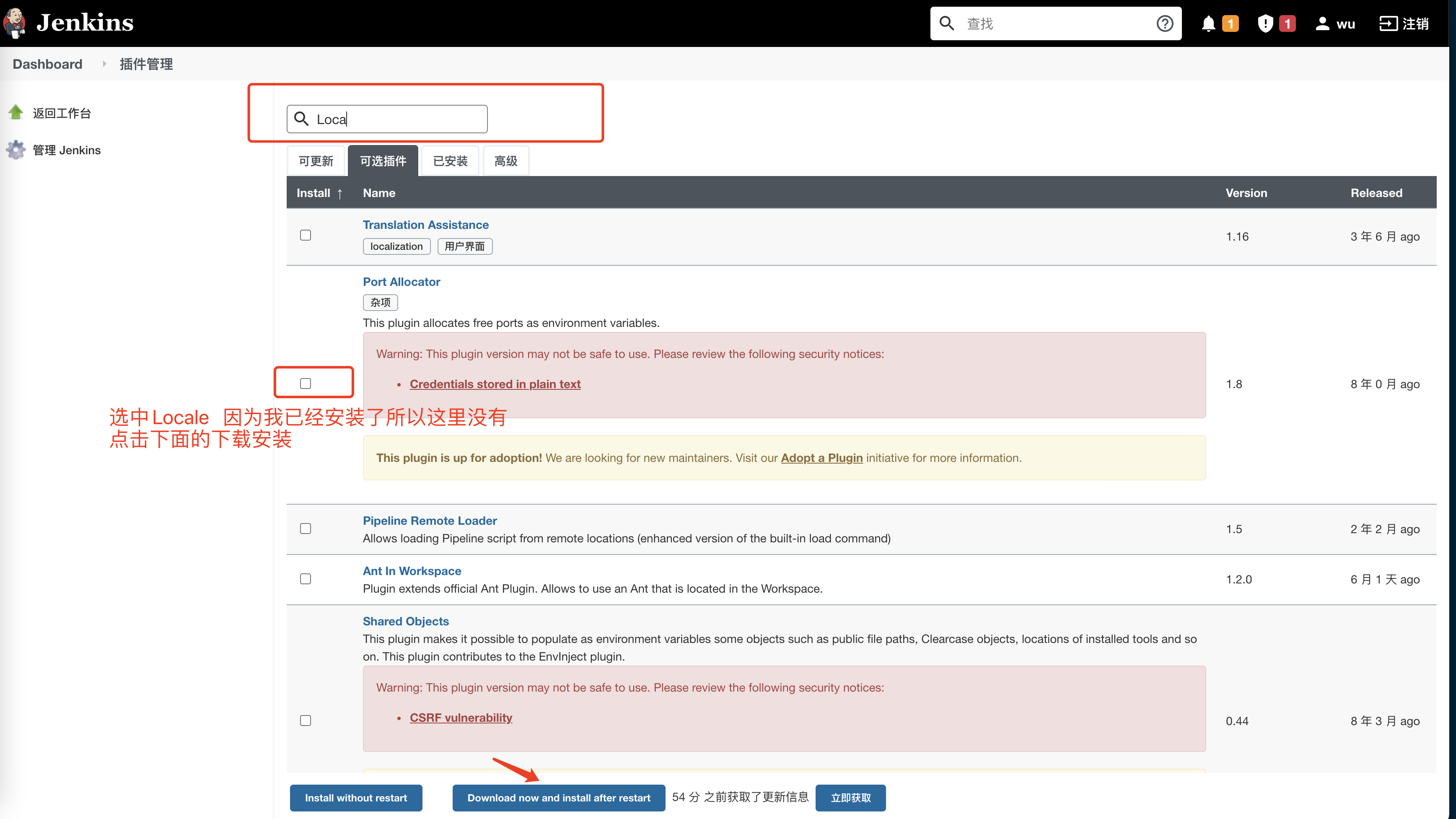 /images/docker-compose/docker-jenkins-9.png