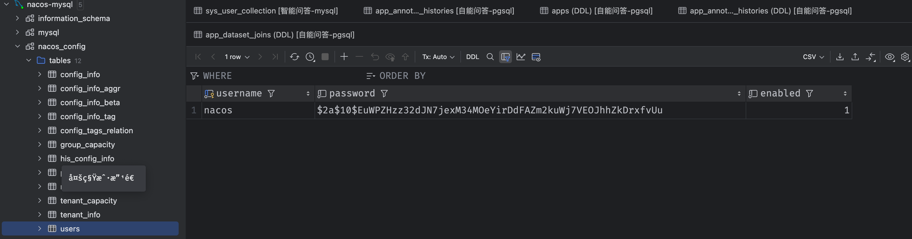 /images/docker-compose/docker-mysql-4.png