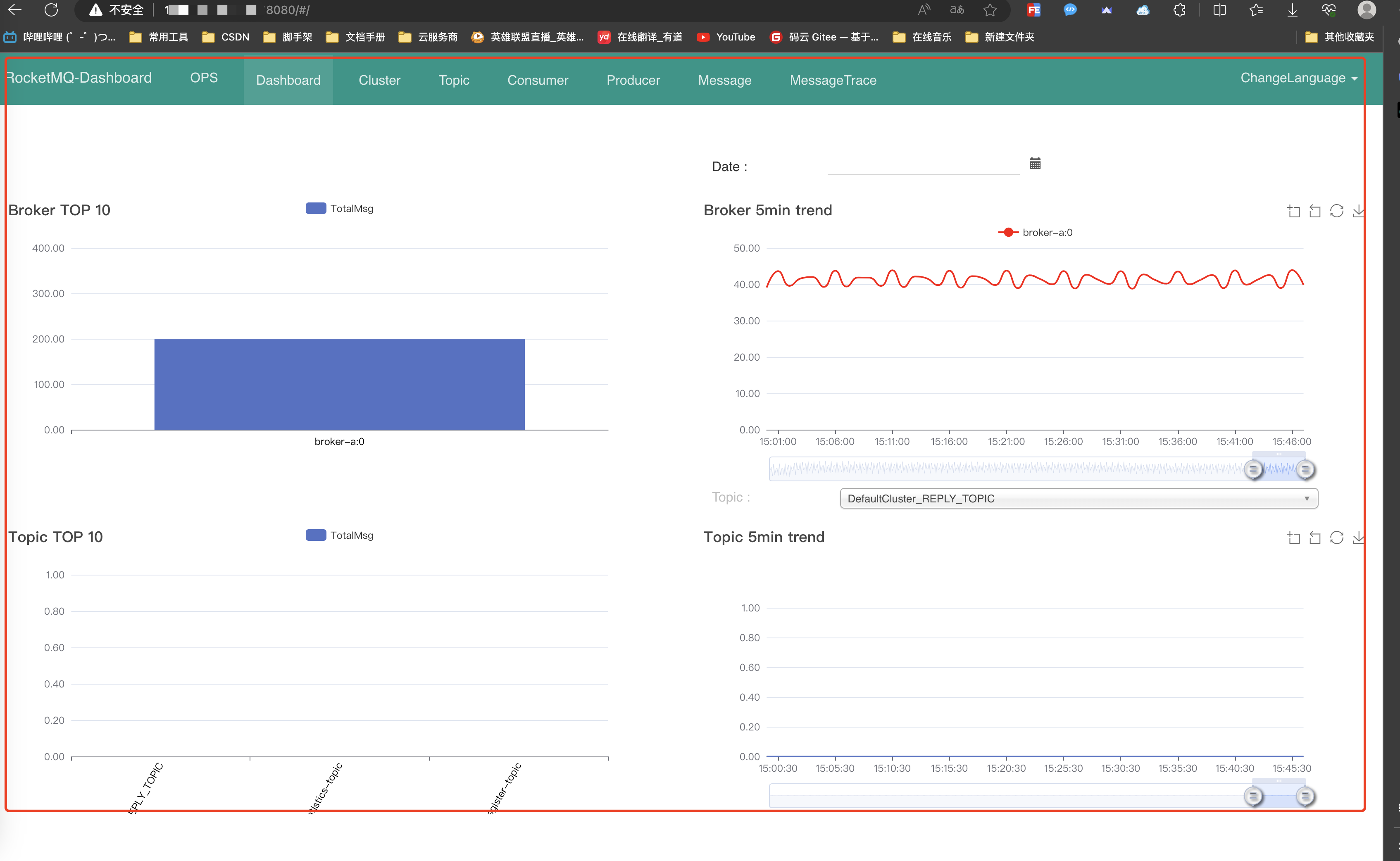 /images/docker-compose/docker-rocketmq-1.png