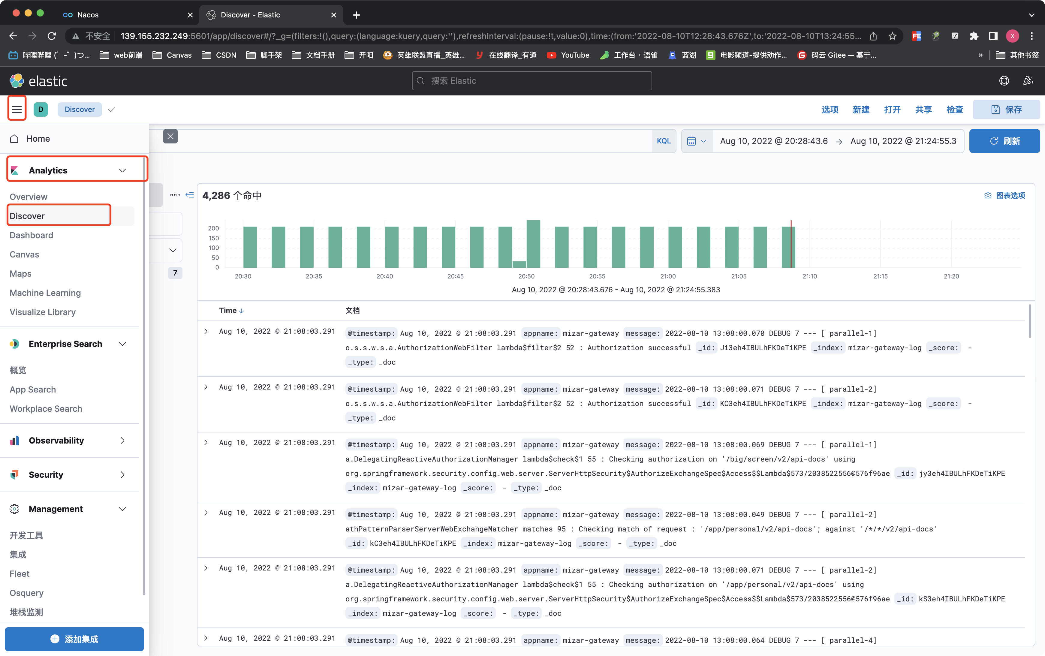 /images/docker-compose/elk-11.png
