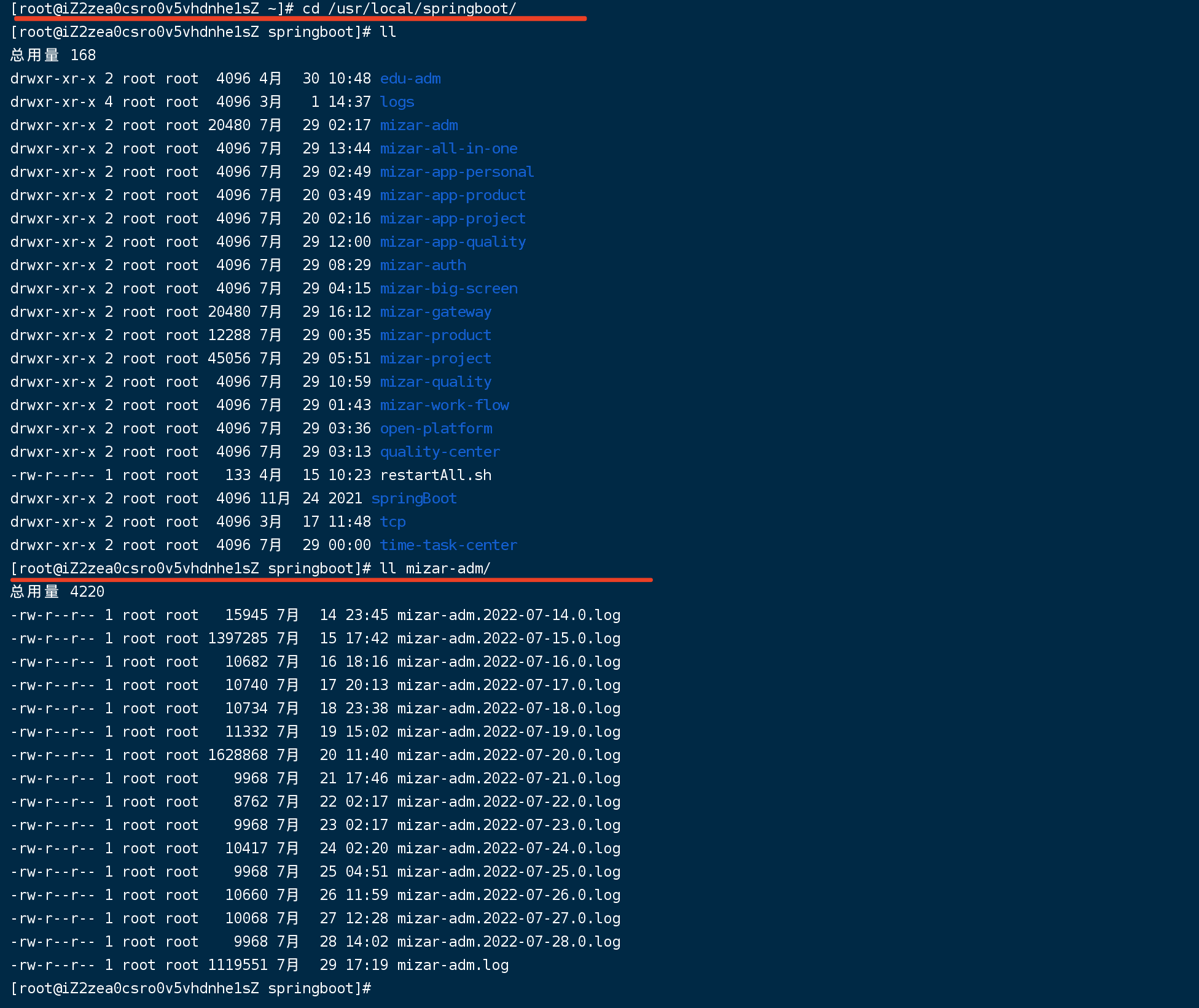/images/docker-compose/elk-6.png