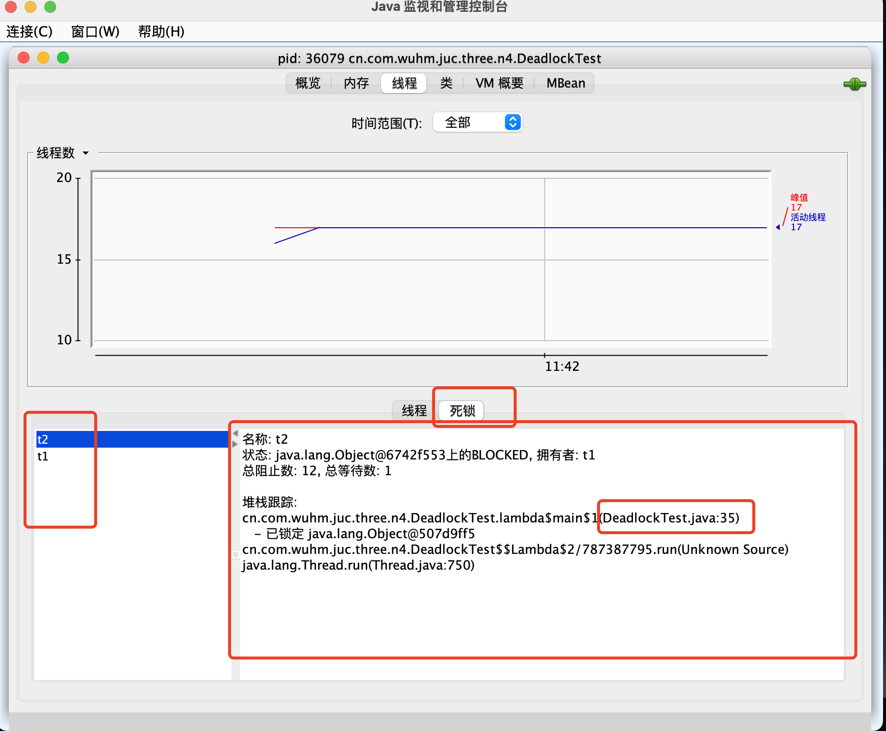 /images/java/juc/7-3.png