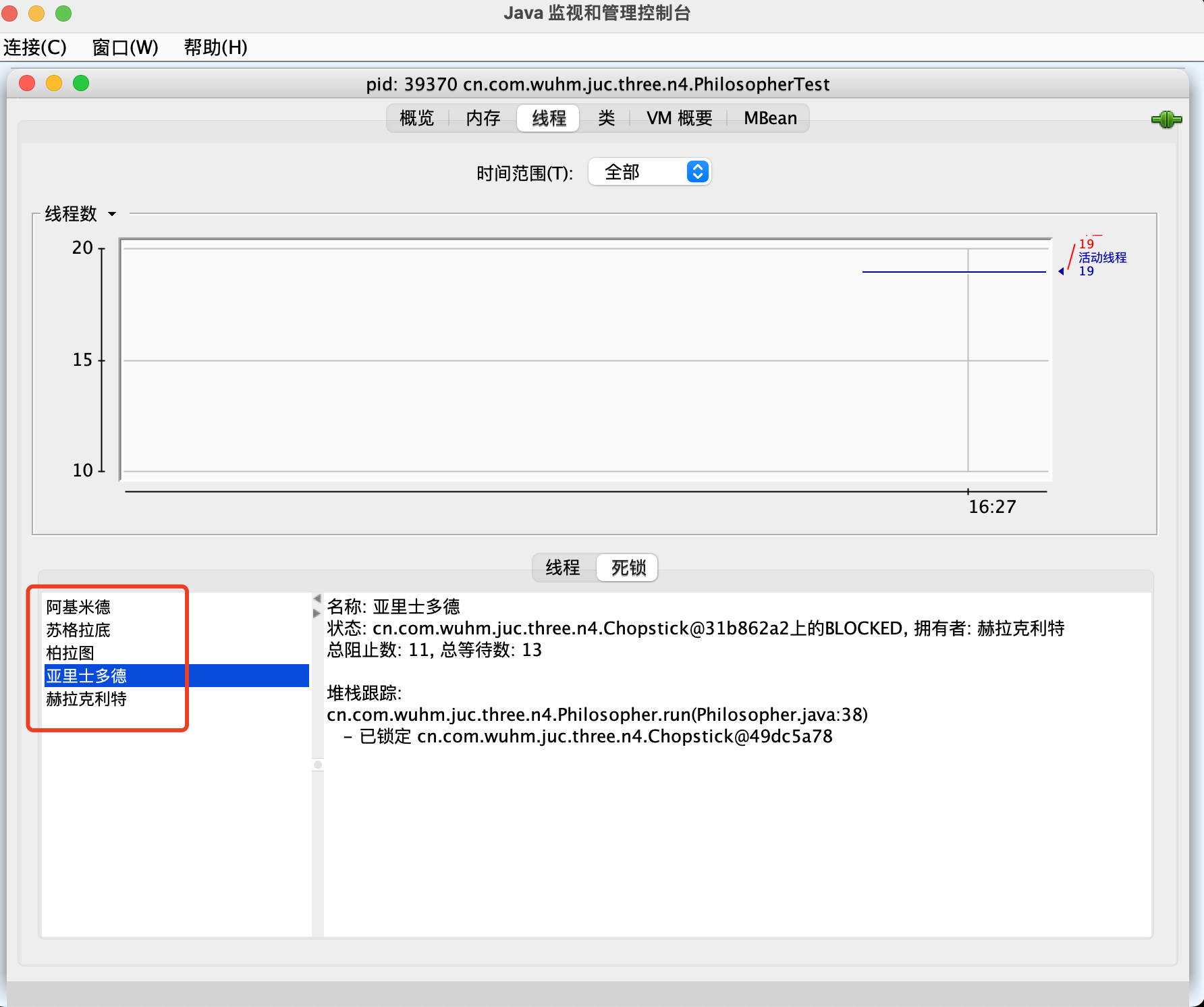 /images/java/juc/7-5.png