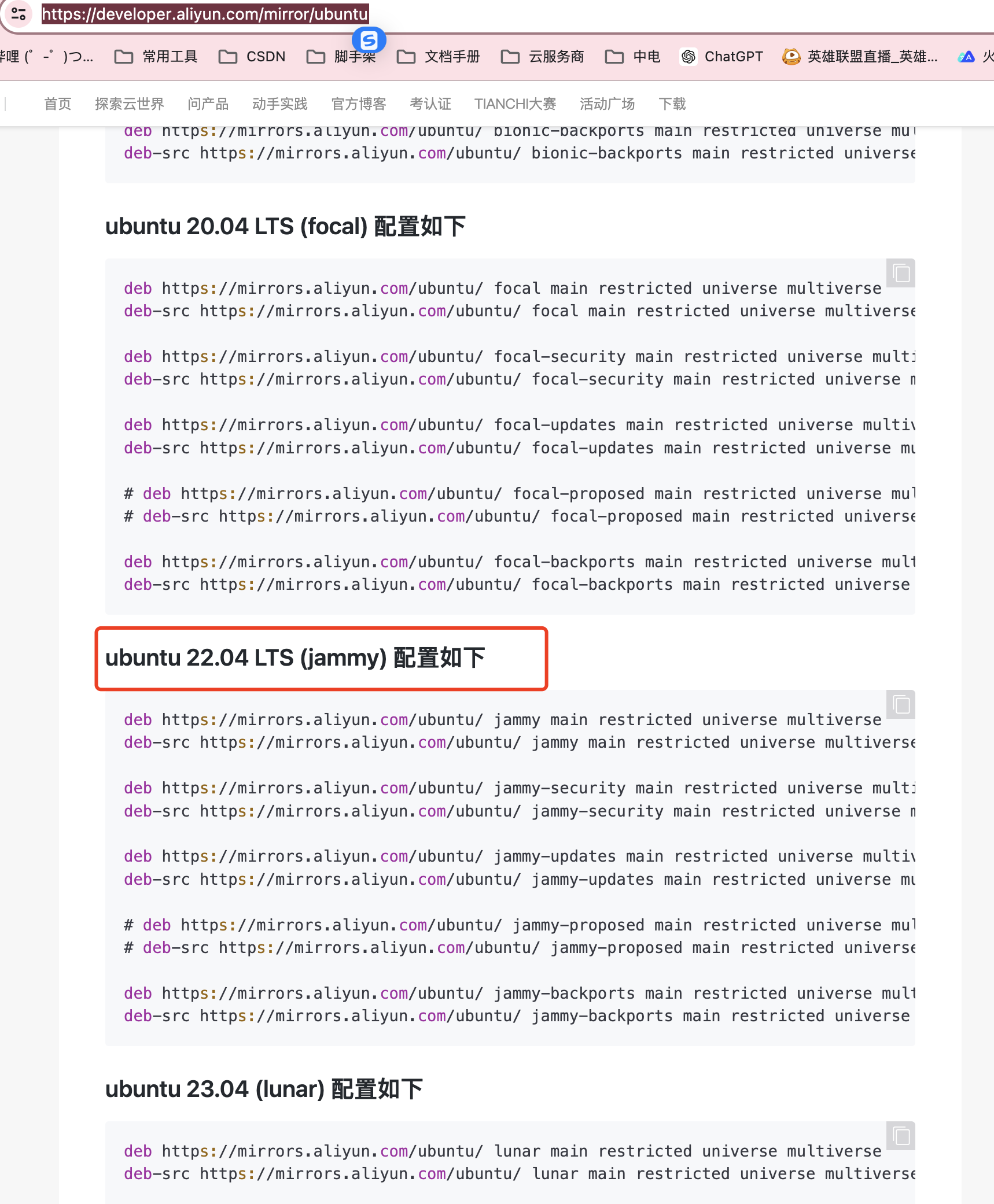 /images/linux/ubuntu-3.png