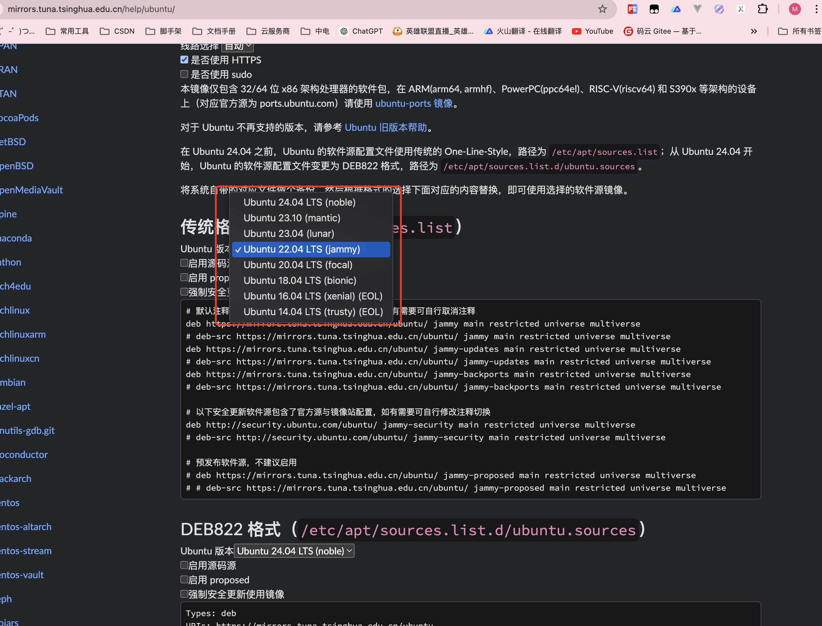 /images/linux/ubuntu-4.png