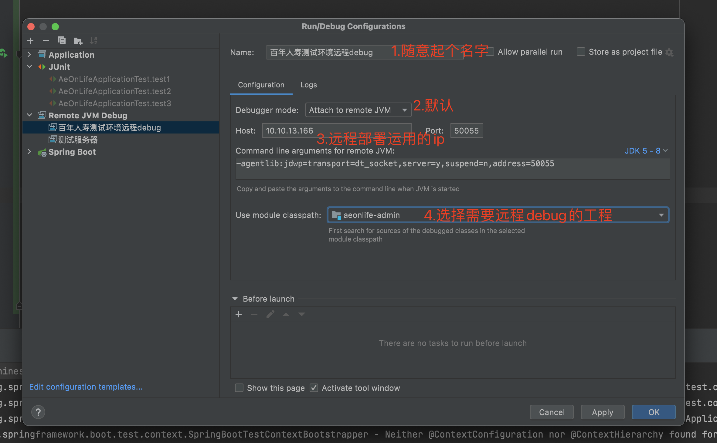 /images/springboot/idea-debug-2.png
