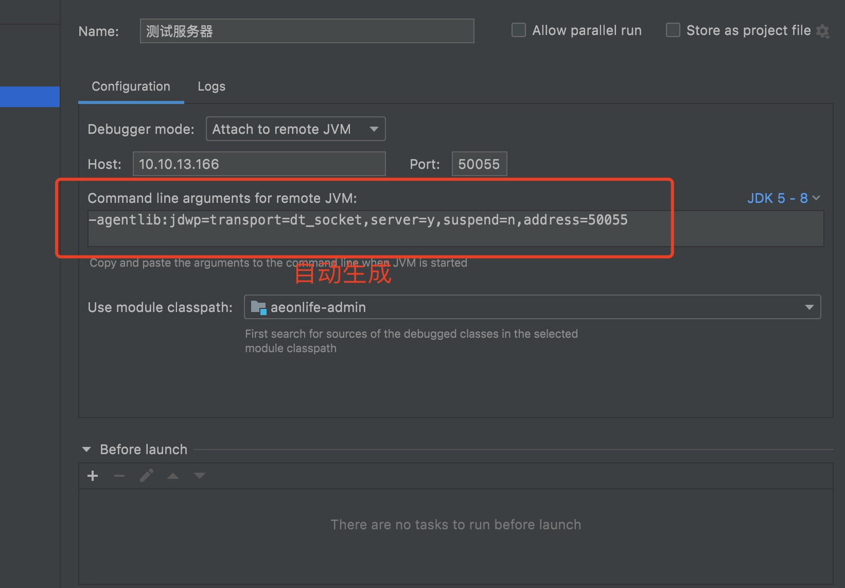 /images/springboot/idea-debug-3.png