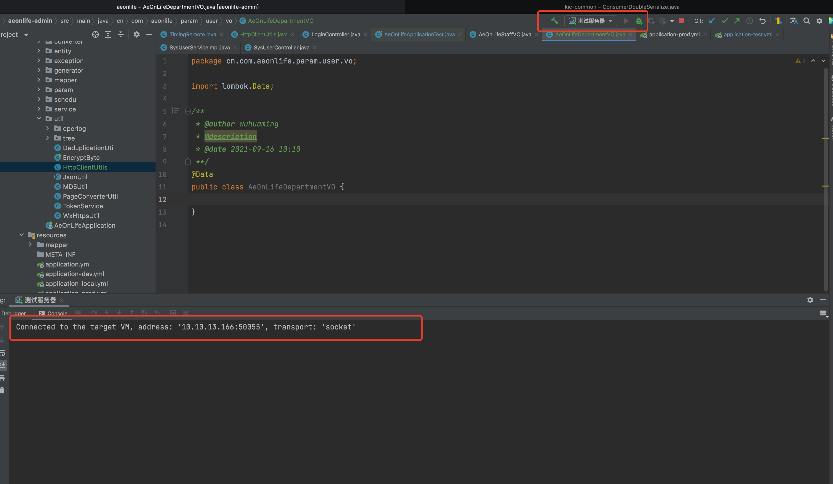 /images/springboot/idea-debug-4.png