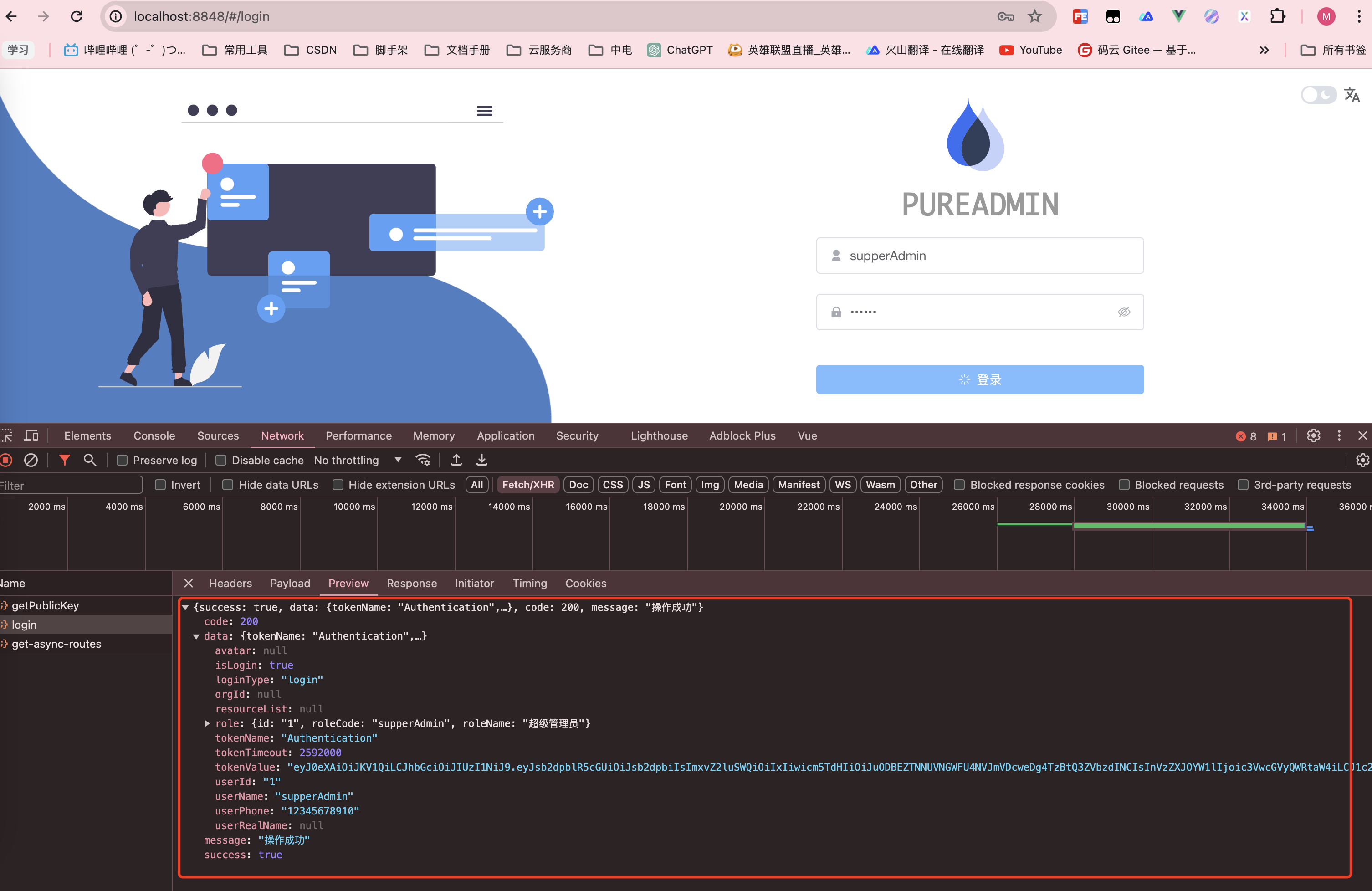 /images/springboot/product-13-3.png