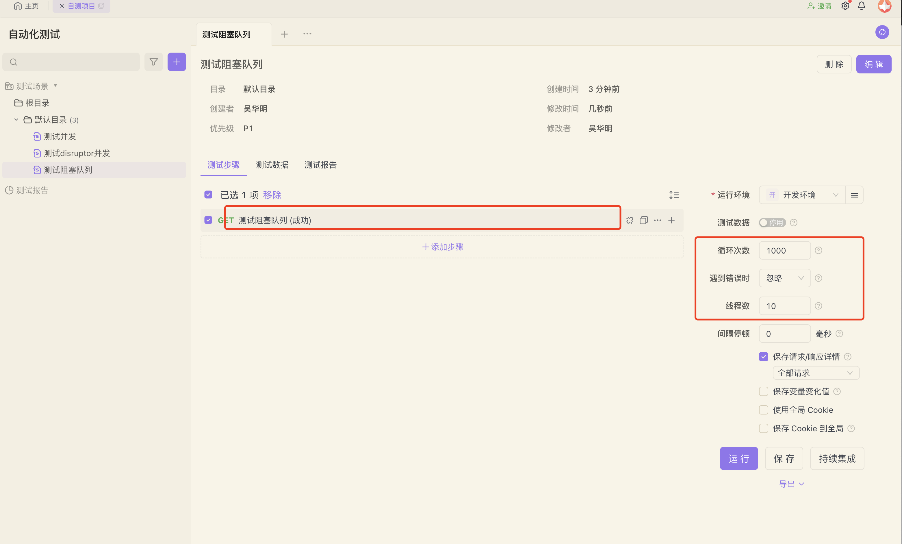 /images/springboot/springboot-blockcontainer-2.png