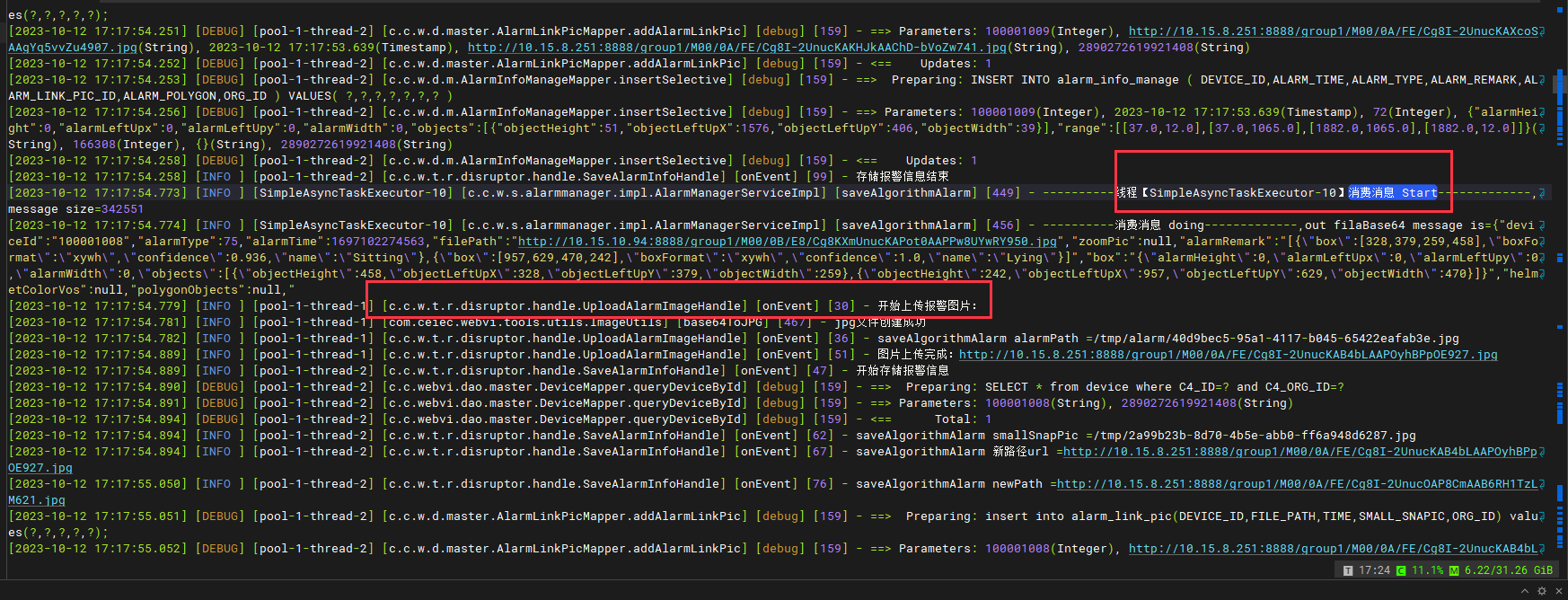 /images/springboot/springboot-rabbitmq-1.png