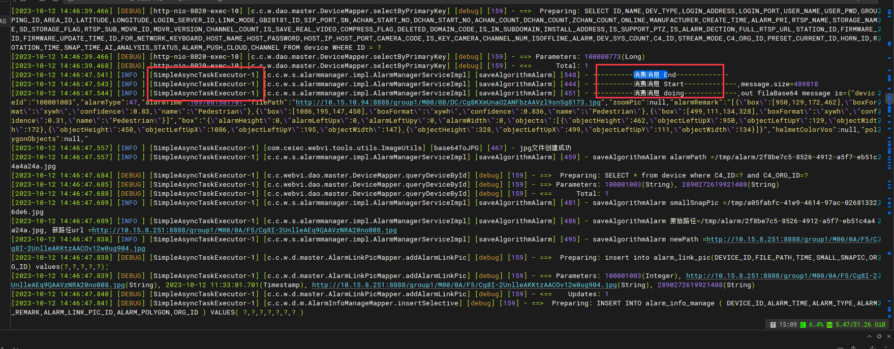 /images/springboot/springboot-rabbitmq-3.png