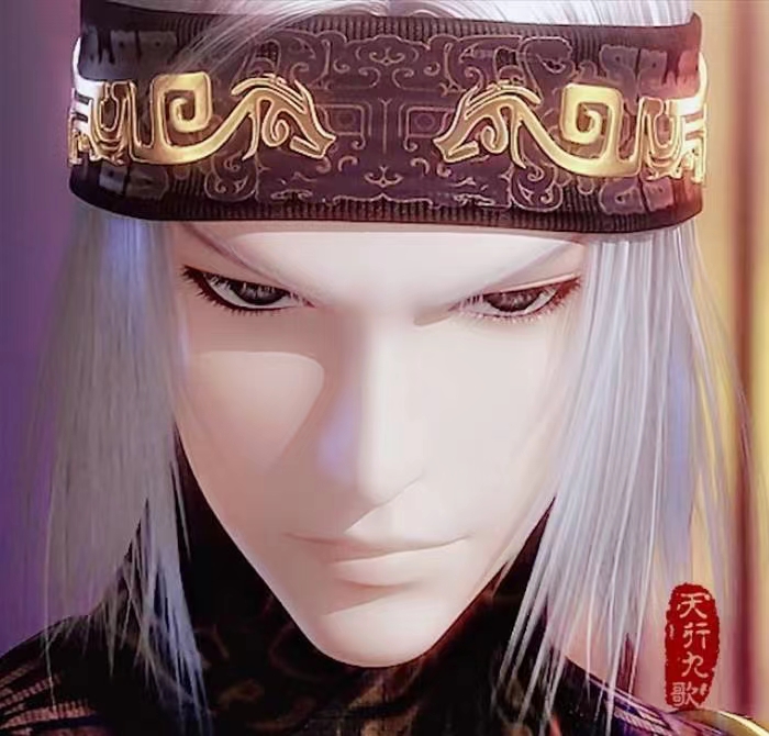 积至（极致）